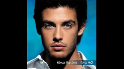 Dionisis Makris - Mono esy remix