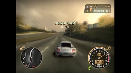 Need For Speed Most Wanted Challenge