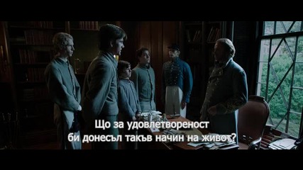 Поле на забравените обувки (2014)