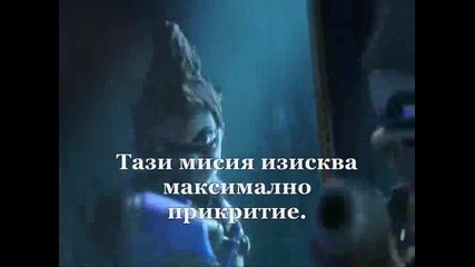 Гномео и Жулиета 