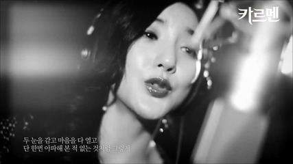 Bada - If I Could