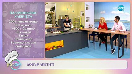Рецептите днес: Марокански карфиол, палачинкови хлебчета и боровинков хлебен пудинг - „На кафе”