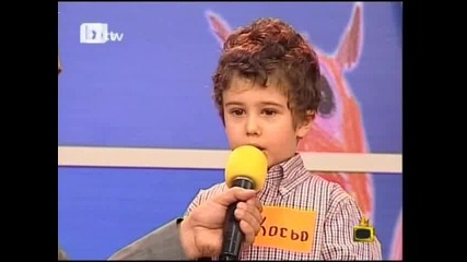 Цифрата А смях... | Господари на ефира 24/02/10 |