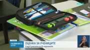 Новините на NOVA | Лятна късна емисия | 8 септ. 2026