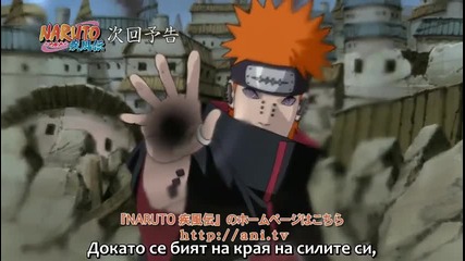 Naruto Shippuuden 159 Preview Bg Sub Високо Качествo 