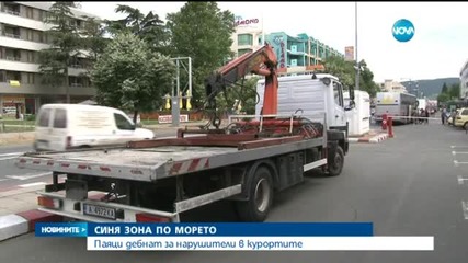Новините на Нова (06.06.2015 - обедна)