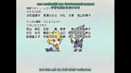 Naruto Shippuuden Ending 1 Deutsch German Hq Original