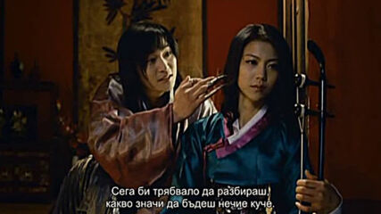 The Accidental Gangster and the Mistaken Courtesan (2008) part 3, end