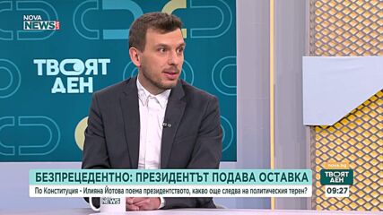 След оставката: Какви са очакваните политически сюжети