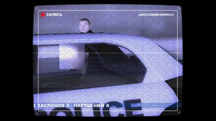 Need For Speed Most Wanted Мия е арестувана