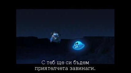 Измислиците на Матю-колите-цял