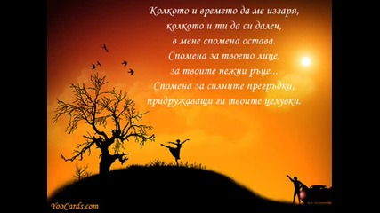 Krisko - Chicho Ben Franklin