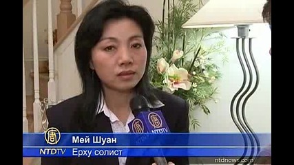 Изчезна съпругът на известна музикантка