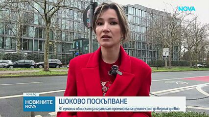 Скок на цените на горивата по света: Какви мерки предприемат различните държави