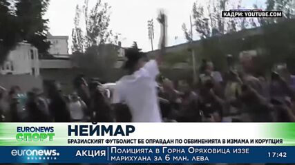 Спортни новини, 13.12.2022 - вечерна емисия