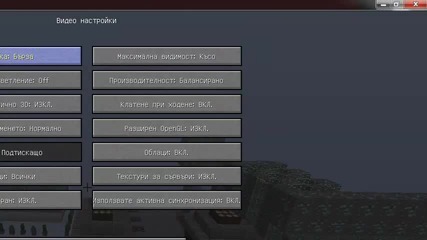 Посещаваите warp zebra