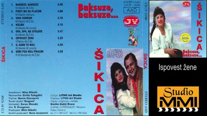 Snezana Jovanovic Sikica - Ispovest zene (audio 1997)