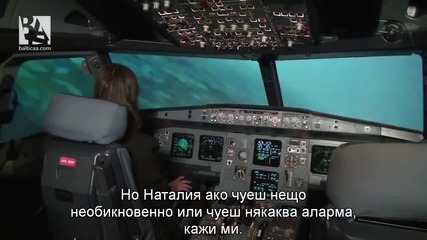 Аматьорка се пробва да приземи A320