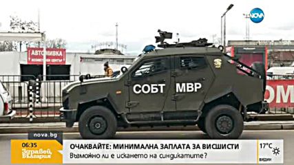 Антитерористичният закон влиза в пленарната зала