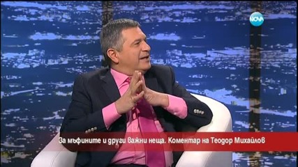 Кои са дванадесетте най-важни събития от изминаващата 2015 г.?