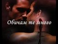 Обичам те много - Fatima - Szeretlek Nagyon