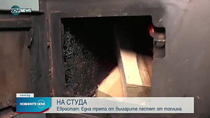 Новините на NOVA NEWS (20.11.2021 – 20:00)