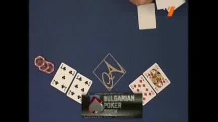 Bulgarian Poker - Texas Holdem (part 5)