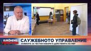 Проф. Михаил Константинов: Без коалиции няма да се състави нов кабинет