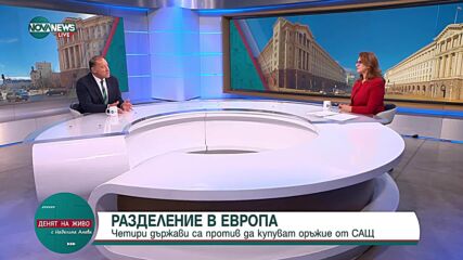 Ангел Найденов: Дронове, иновации и ефективност – ключовите думи в новия отбранителен бюджет