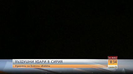 Ивайло Калфин: Конфликтът ще се задълбочава