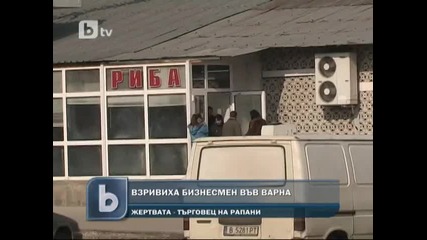 Експлозия в центъра на Варна