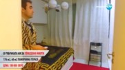 Дом за всеки - Епизод 4 (20.02.2017) - част 1