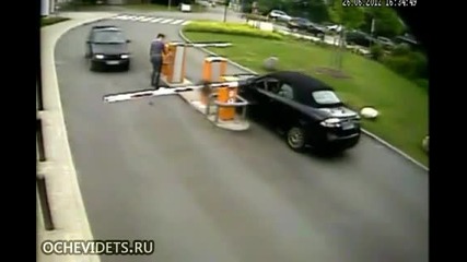 Жена и бариера