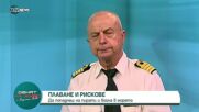 Капитан Папукчиев: Изтеглянето на моряците е сложно, важна е логистиката