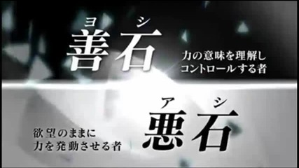 Fictionjunction - Stone cold