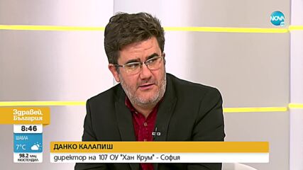 НА ЦЕНАТА НА ДВА ТЕСТА СЕДМИЧНО: Ще се върнат ли в училище децата от 1 до 4 клас?