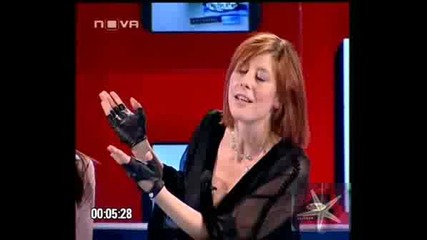 ! Big Brother 4, 25 Септември 2008 - 5 !