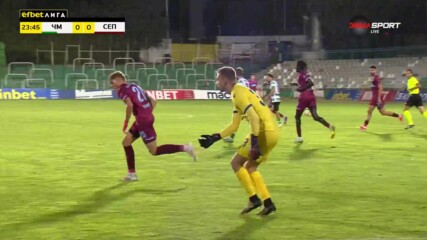 Черно море - Септември 0:0 /първо полувреме/