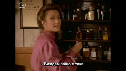 Доктор Куин лечителката /сезон 3/ - епизод 1 част 2/2