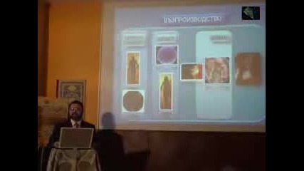 Етапи на човешкото съществуване