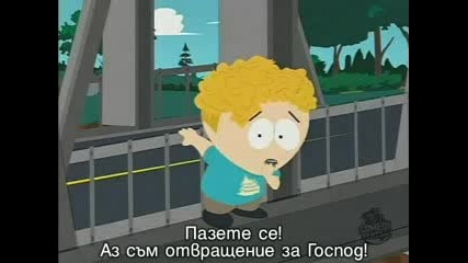 South Park /сезон 11 Еп.2/ Бг Субтитри