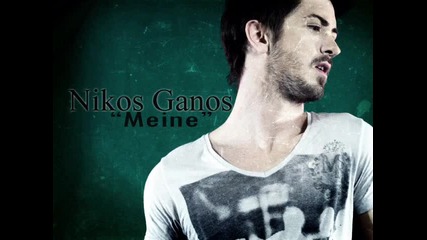 Nikos Ganos - Meine + Bg Sub 