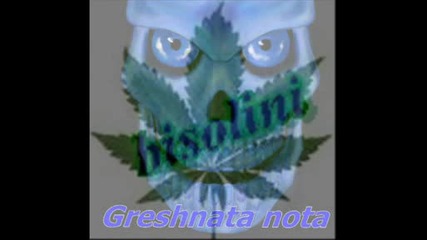 Bisolini - gre6nata nota
