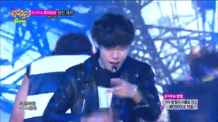 140621 History - Psycho @ Music core Comeback Stage