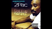Нечувано! 2pac - Ghetto Gospel (feat. Kyle Rifkin)