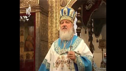 2009 - 08 - 28 Проповедь Патриарха Кирилла в праздник Успения Пресвятой Богородицы в Успенском собор