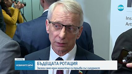 Денков и Габриел: Смяната на министри ще е добре обмислена и съгласувана (ОБЗОР)