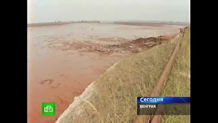 Химическо Наводнение Унгария 