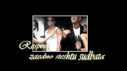 Respect-заедно срещу съдбата