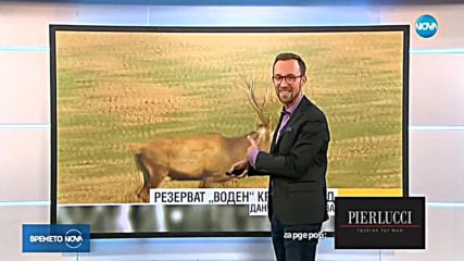 Прогноза за времето (19.10.2018 - обедна емисия)